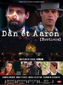 Brothers (2008) (DVD)